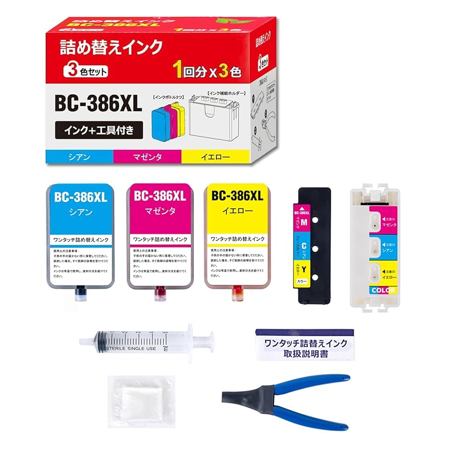 Amazon.co.jp: BC-385XL BC-386XL キヤノン用 補充インク BC